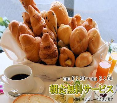 Hotel Nanvan浜名湖 Kosai Eksteriør billede